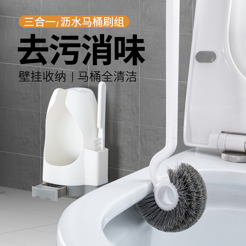 卫生间马桶刷带底座清洁刷无死角洁厕刷子壁挂墙式洗厕所刷子神器