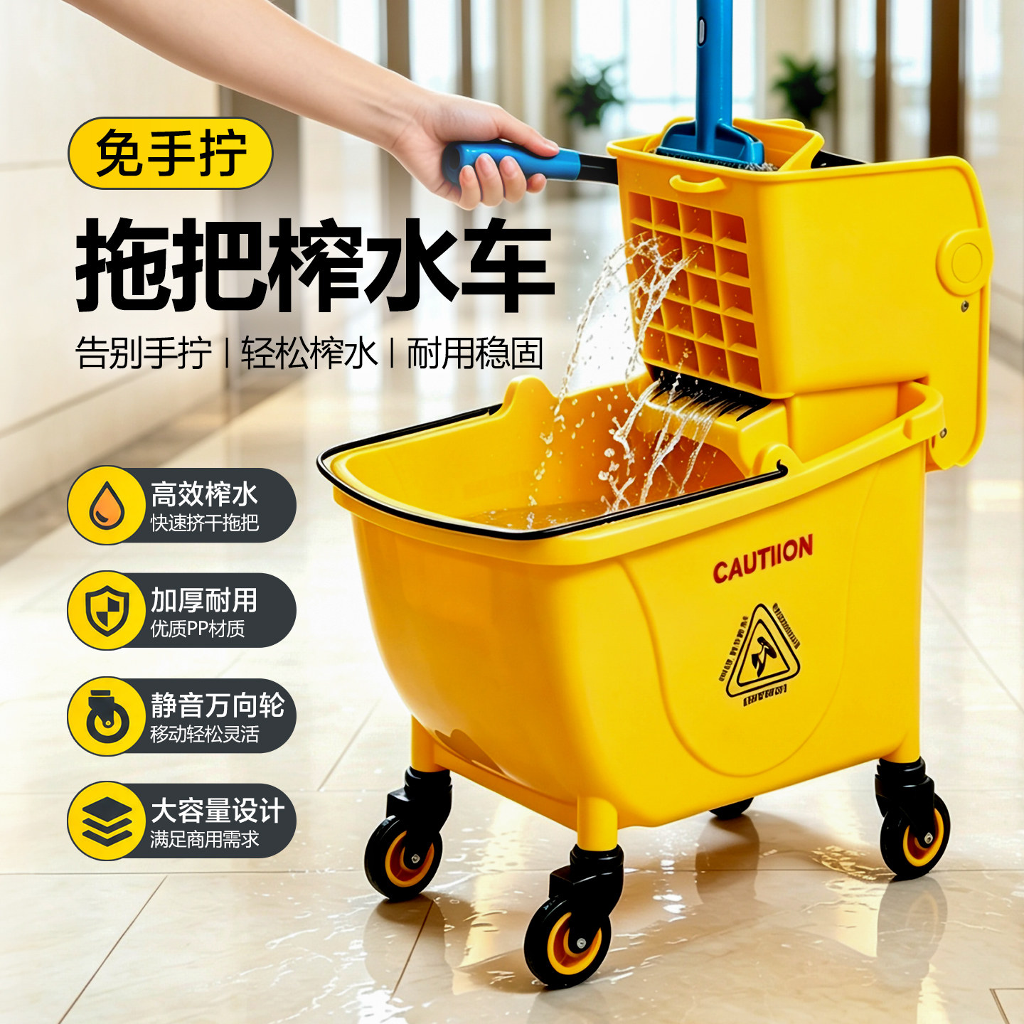 商用榨水车拖布墩布拖把挤水器洗拖把桶酒店饭店拖地桶保洁柞水车