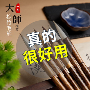 毛笔狼毫专业级套装专用初学者书法毛笔三年级练字中楷练字成人国画正品纯狼嚎软笔书法笔高档中档大中小楷书