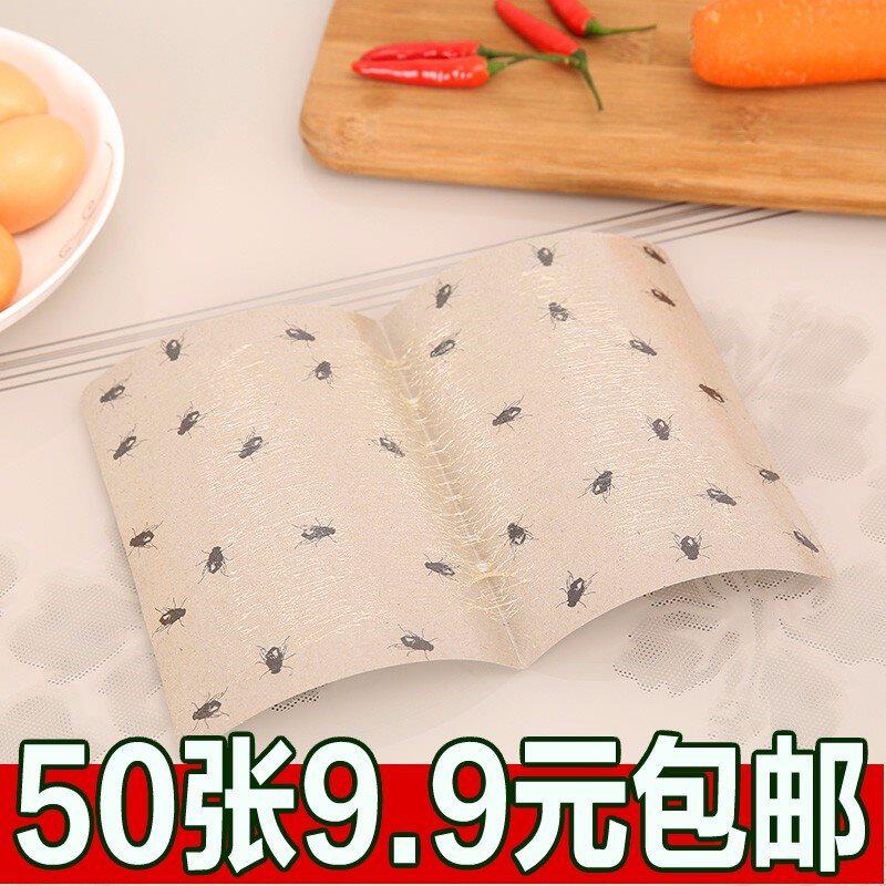 Flies stick to flies fly paper stick fly small flies stick|ruв категории начало ежедневно, дегельминтизация товаров, липучка - от Buy2taobao.com для оказания профессиональной услуги покупки агента Taobao