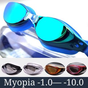 Myopia Swimming Goggles Pool Eyewear anti fog Swim Glasses