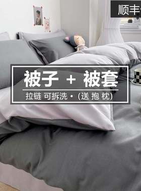 Silk quilt with warm and thickened air conditioning quilt,