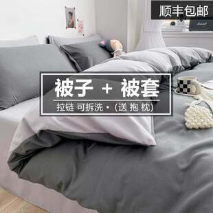 Silk quilt with warm and thickened air conditioning quilt,