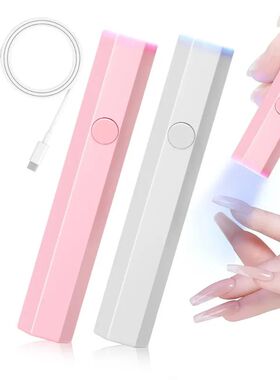 Mini UV Nail Light- Portable Plug-in Glue Curing Light, Suit