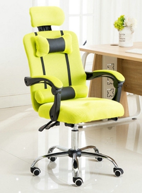 Computer chair office chair swivel chair student back chairs
