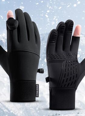 Winter Men's Women's Warm Gloves Windproof Touchscreen Glove