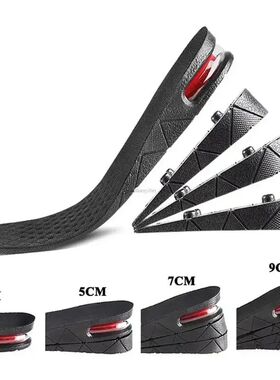 Height Increase Insoles Air Shoe Cushion Lift Insert Men Wom