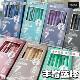 Aesthe Quick Kawaii 7pcs Stationery Pens Ink Set Drying Pen
