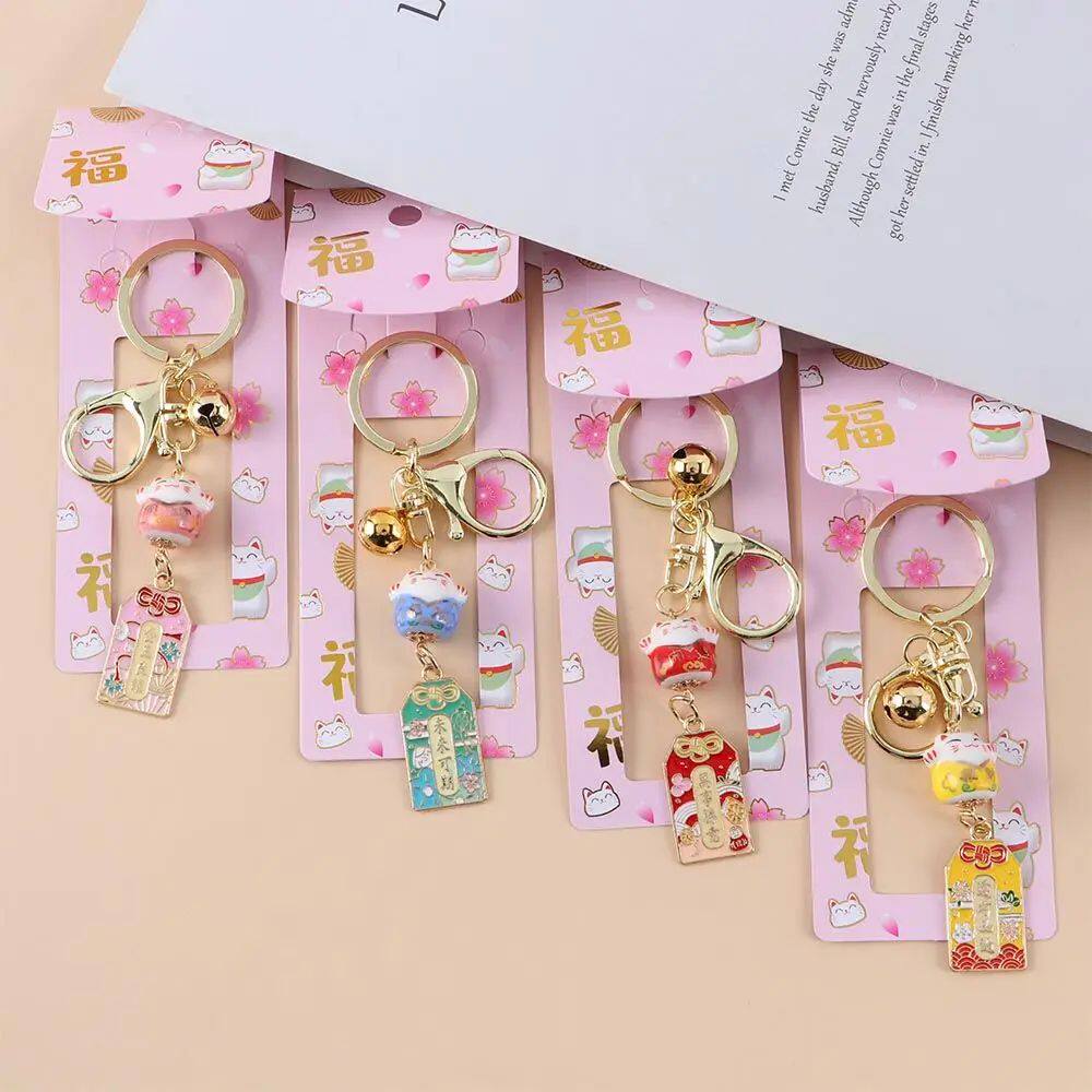 Creative Lucky Cat Keychain Simple Cute Maneki Neko Key Lany