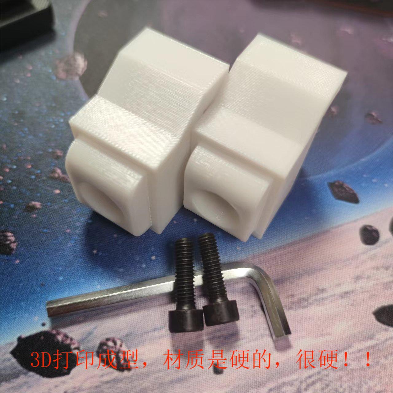 一个自制适配二平米爱果乐黑白调西昊学习椅配件凯叔椅靠背连接件