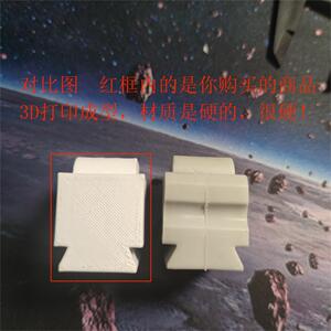 一个自制儿童 椅子靠背配件升级加固椅背连接件椅学习椅卡扣
