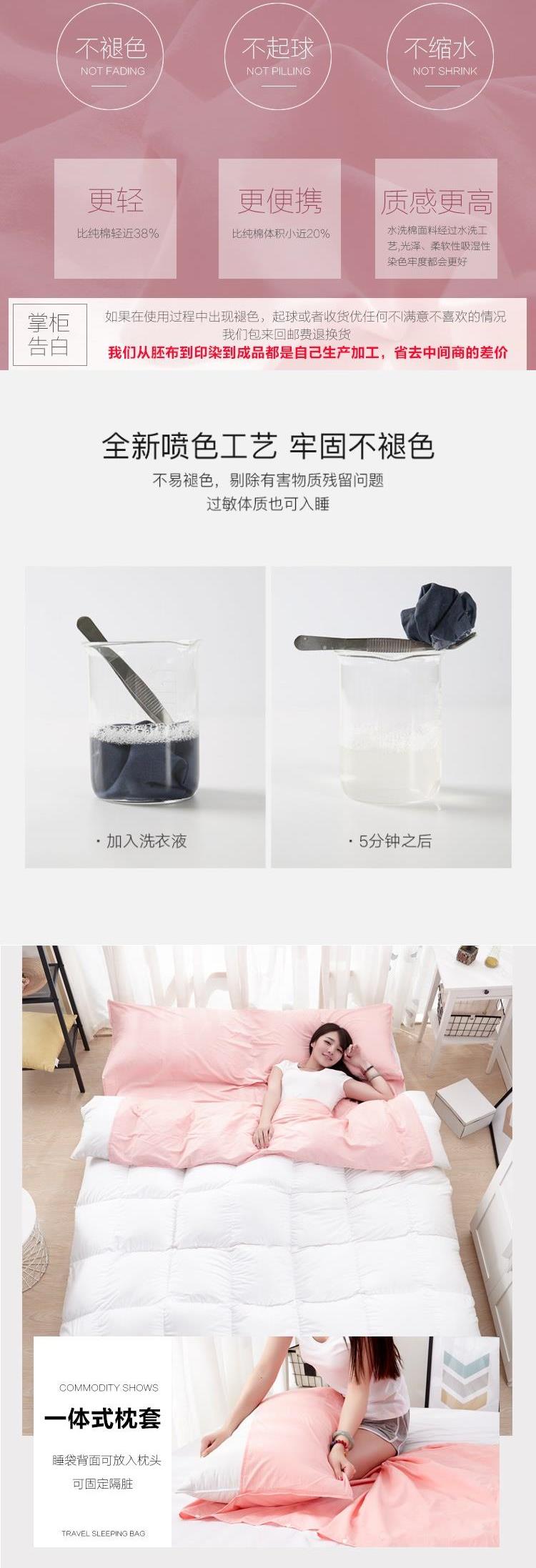 Du lịch tạo tác du lịch khách sạn lưu trú bẩn túi ngủ người lớn không bông di động khách sạn du lịch duy nhất chăn đôi - Túi ngủ túi ngủ trẻ em tiểu học