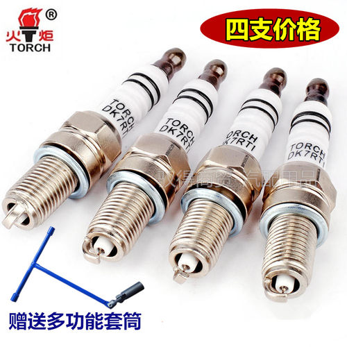 适配雪佛兰新赛欧1.2L/1.4L新凯越1.5L专用火炬DK7RTI铱金火花塞 - 封面