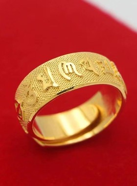 合金戒指 时尚精美网红爆款六字真言戒指男款可调节戒指饰品磨砂i