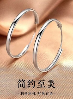 足银耳饰 足银耳圈 足银999光面素面亮面耳圈3mm粗度