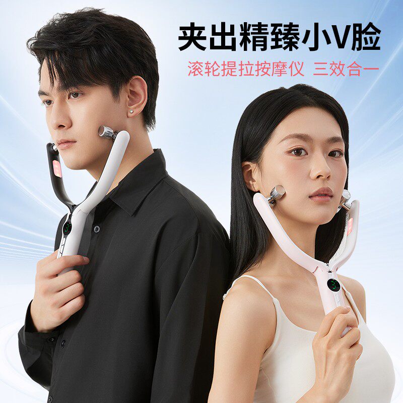 【充电款】双面立体滚轮式面部微电流多功能脸部按摩器光波美容仪