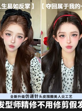 小圆-新工艺【仿递针假发夺回&人生】发型师精修自然大波浪假发套