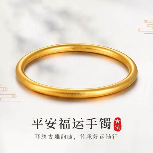 铜合金手镯 新中式经典百搭素圈手鐲女款时尚简约闭口鐲子不掉色