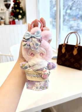 兔闪闪娃衣ShyShy公仔搪胶玩偶毛绒挂件衣服换装紫色和服套装