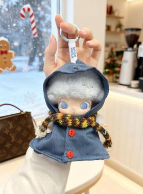 DIMOO娃衣DIMOO新品新生日记娃衣潮玩搪胶公仔衣服换装蓝色魔法袍