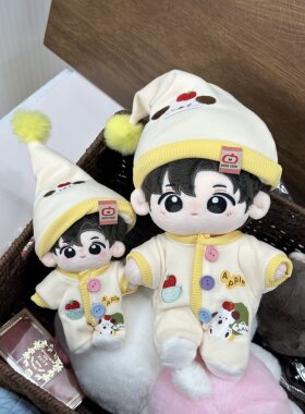 10cm20cm娃衣新品“苹果小狗”棉花娃娃可爱超萌睡衣爬爬服现货