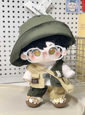 超萌20cm娃衣棉花娃娃男娃公仔玩偶衣服替换装可爱原创无属性现货