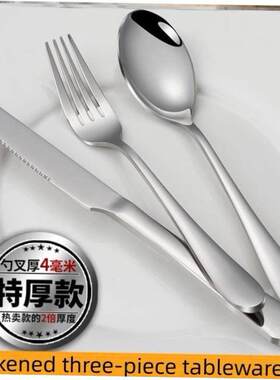 Stainless steel cutlery knife, fork and spoon three piece 1