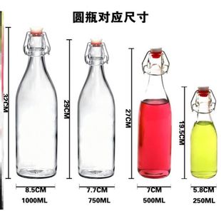 water bottle enzyme Clasp juice sealed wine glass