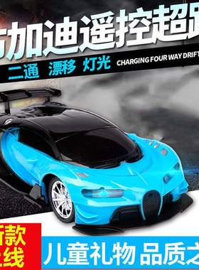 kids remote control car toys two-way electric wireless liht