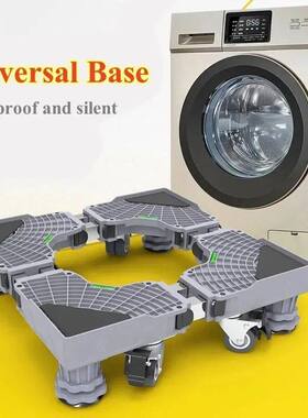 Universal Base Washing Machine Stand Lifting Fridge Base Mul