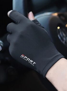 1 Pair Outdoor Sport Fishing Gloves Touch Screen Thin Anti U