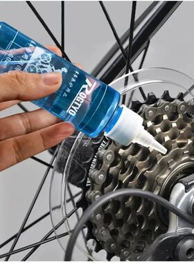 1/3/5PCS Bicycle Lube Chain Oil 60ML Dry Chain Lubricant Bik