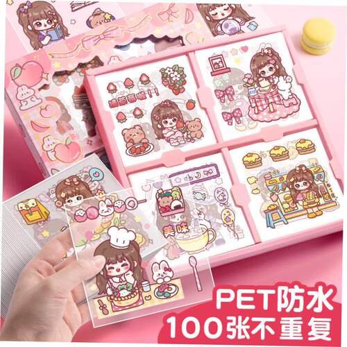 100 stickers aesthetic small cute journaling sticker 贴纸pvc