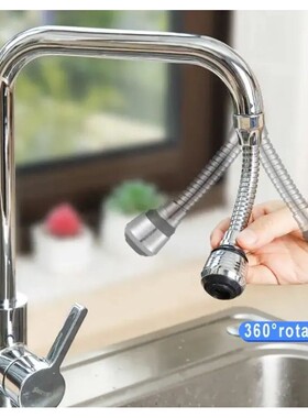 1pc Rotable Foaming Faucet Extender, Stainless Steel Elastic