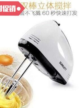 Egg beater electric home cream beater hand held mixer and