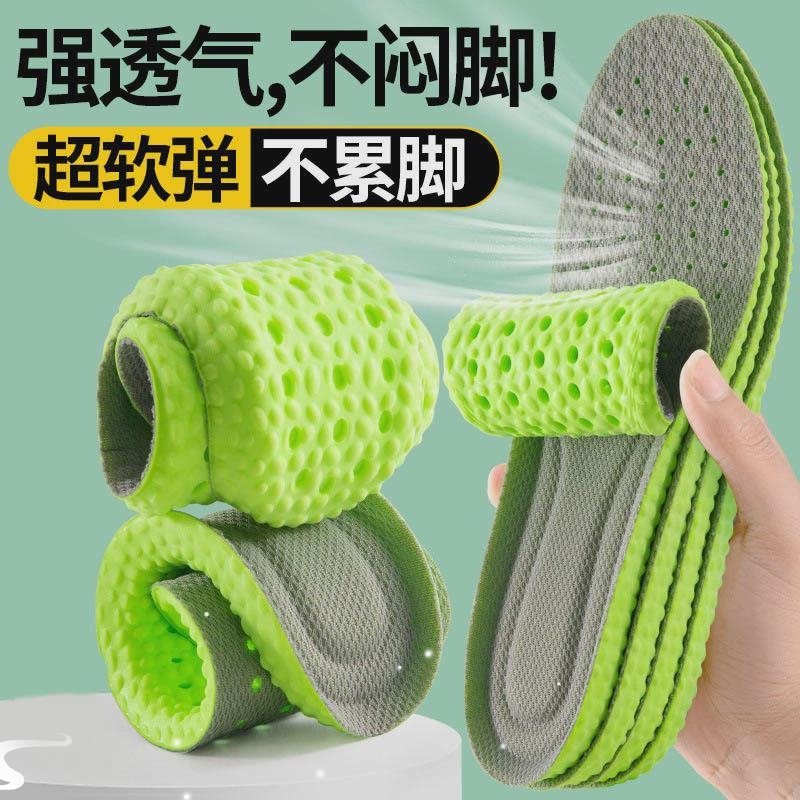 New Sport Shoes Insole Comfortable Plantar Fasciitis In