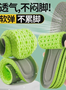 New Sport Shoes Insole Comfortable Plantar Fasciitis In