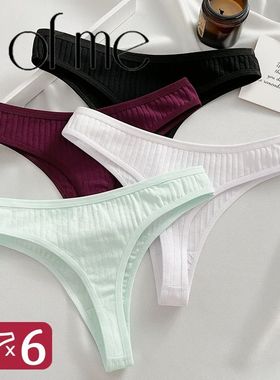 6PCS/Set Cotton Panties G-String Women Panties Sexy Underwea