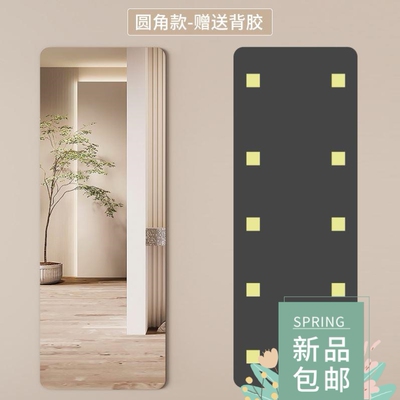 Self-adhesivewmountgMa