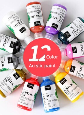 acrylic ink refill supplement guangna 广纳丙烯马克笔补填充液