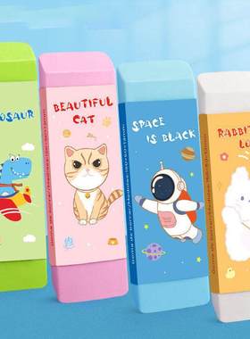 Cute Giant Eraser Soft Double Head Super Large Cute Eraser S