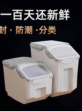 Cat food dog food storage pail sealed container storage pail