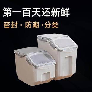 Cat food dog food storage pail sealed container storage pail