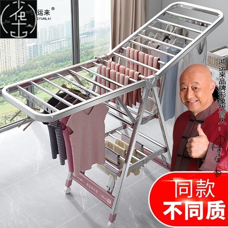 clothes drying rack folding laundry garment dryer hanger