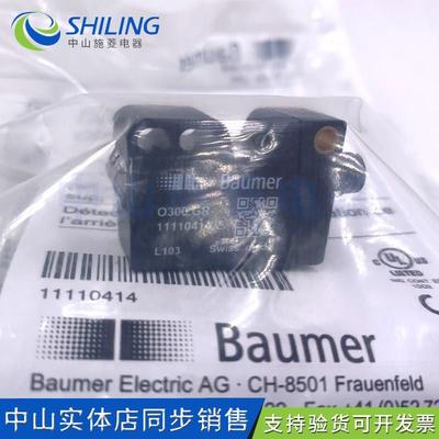 O300.GR-11110414 Baumer宝盟漫反射 光电传感器0300.RR-11110443