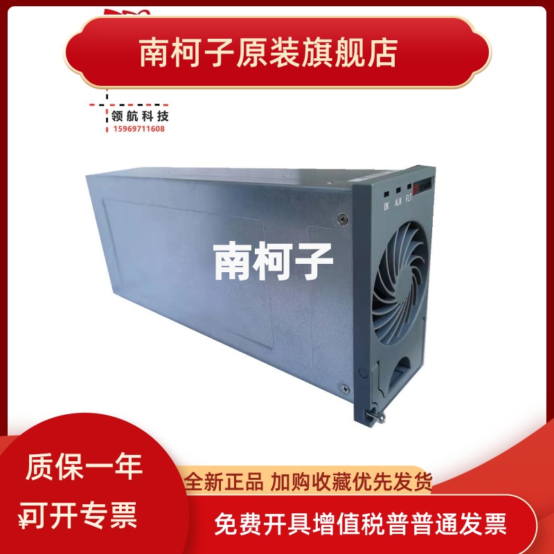 动力源DZY-4830HI通信高频开关电源整流模块48V30A