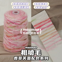 【Грубое спрей для волос】 ваниль Frey 250 г/половина фунта