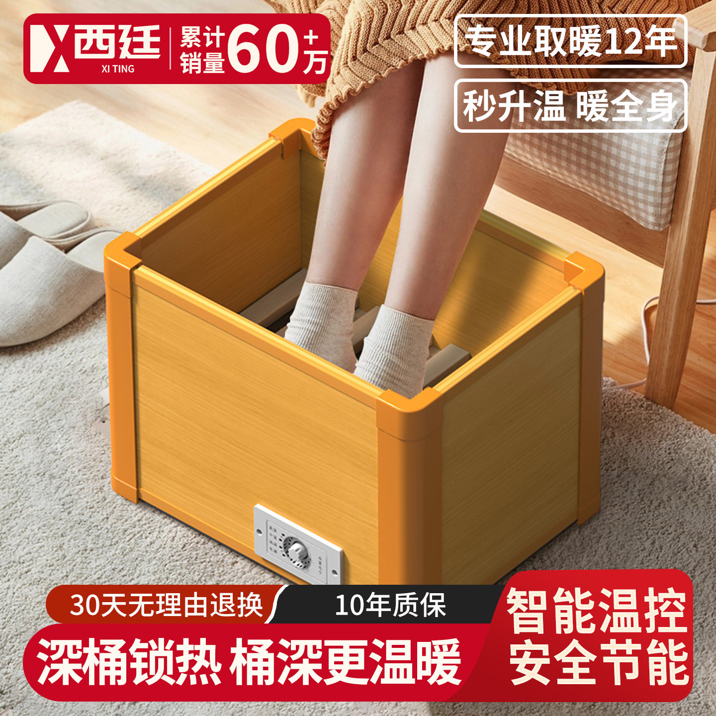 电火桶家用实木烤脚取暖器烤火箱烤火炉安徽火桶烘脚暖脚神器暖箱