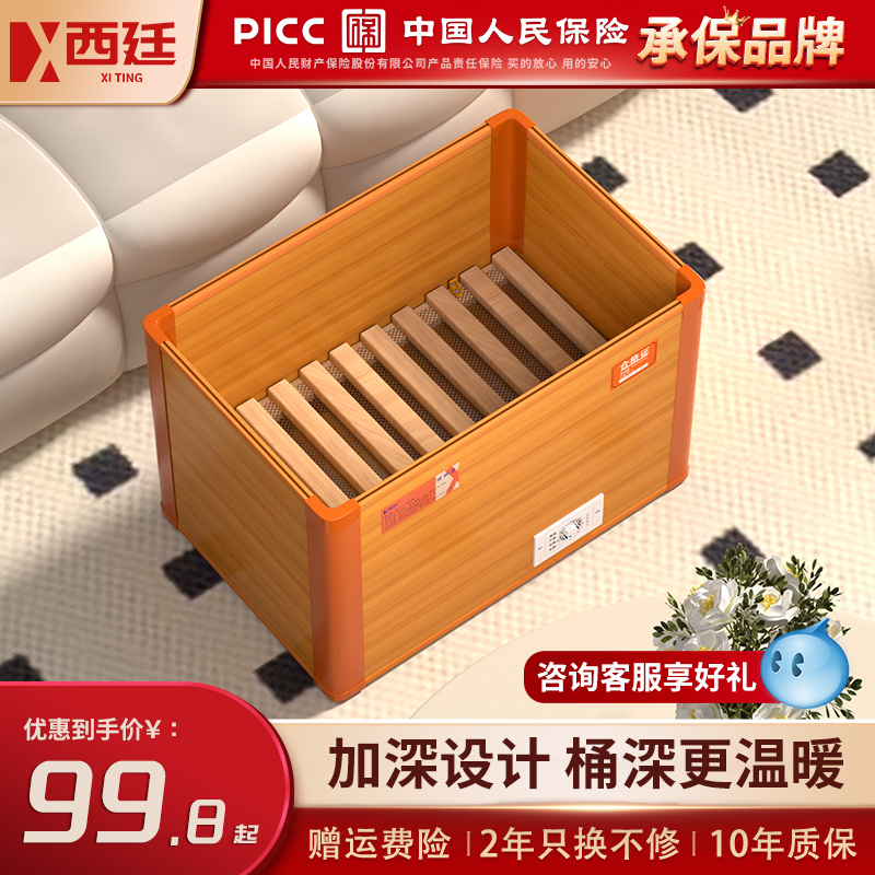 电火桶家用实木烤脚取暖器烤火箱烤火炉安徽火桶烘脚暖脚神器暖箱