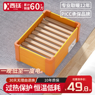 西廷实木取暖器烤火箱桌下暖脚器烤火炉放脚烤脚神器办公室电火桶